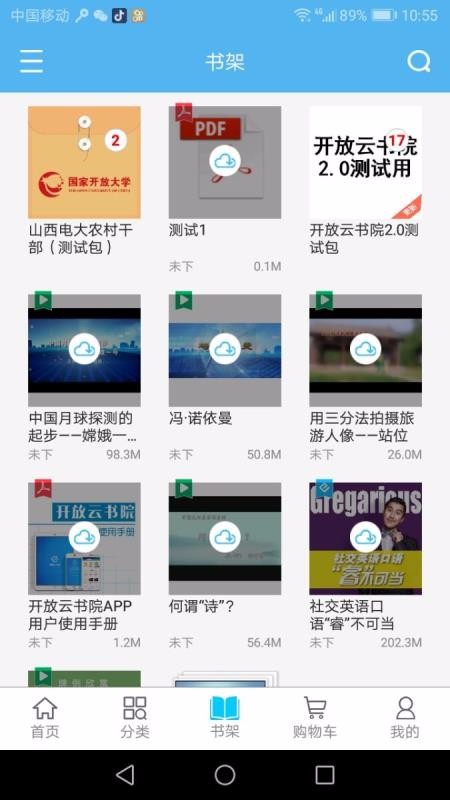 Ժֻapp-Ժ v2.4.2.7 ׿
