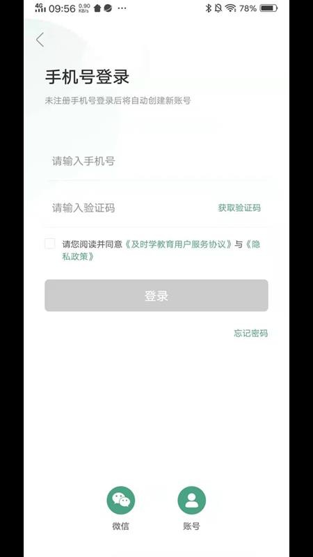 ʱѧֻapp-ʱѧ v1.0.0 ֻ
