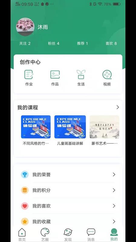 ʱѧֻapp-ʱѧ v1.0.0 ֻ