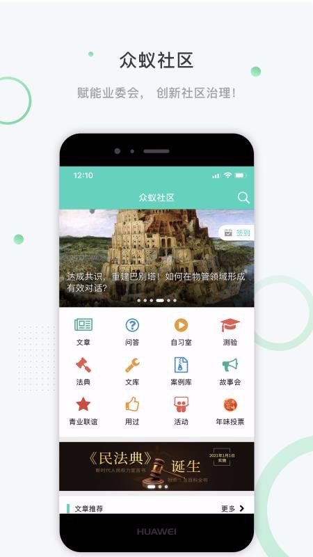 ֻapp- v2.6.2 ֻ