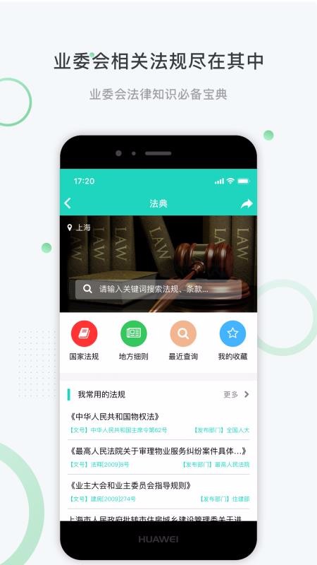 ֻapp- v2.6.2 ֻ