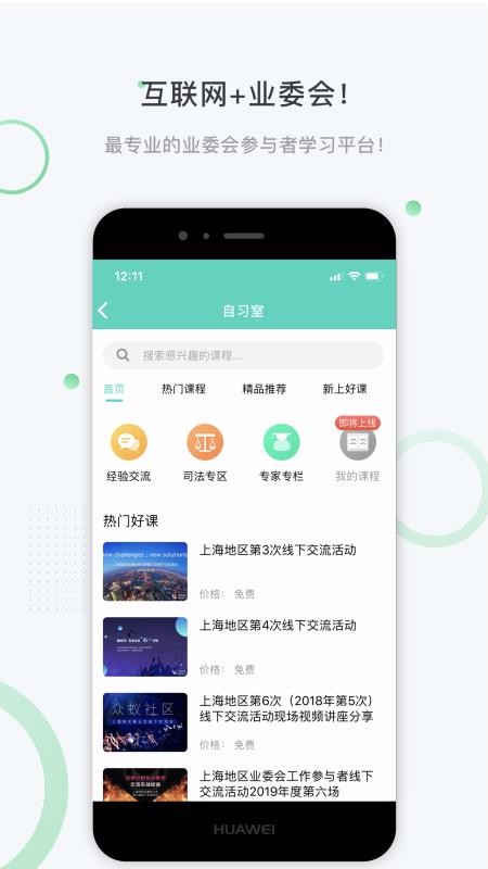 ֻapp- v2.6.2 ֻ