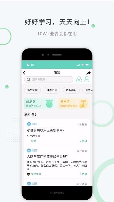 ֻapp- v2.6.2 ֻ
