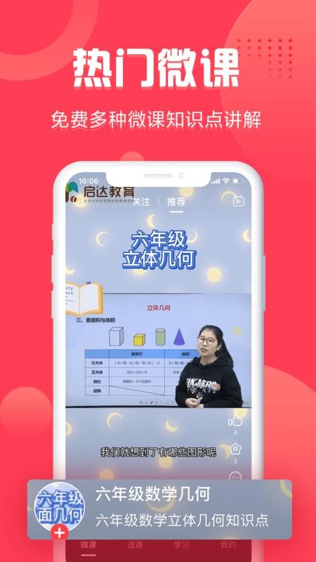 Уֻapp-У v1.3.0 ׿