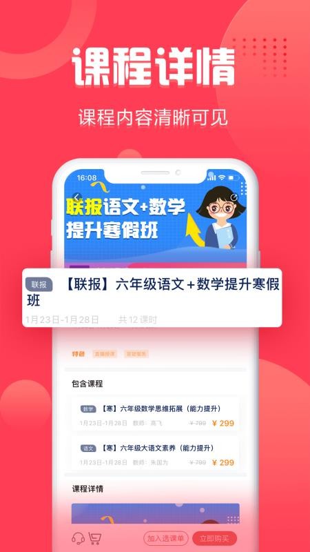 Уֻapp-У v1.3.0 ׿