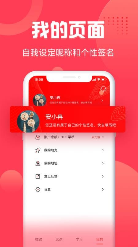 Уֻapp-У v1.3.0 ׿