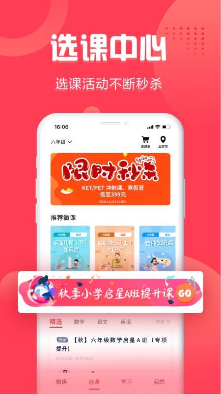 Уֻapp-У v1.3.0 ׿