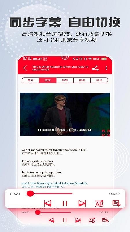 TEDӢݽֻapp-TEDӢݽ v1.8.4 ׿