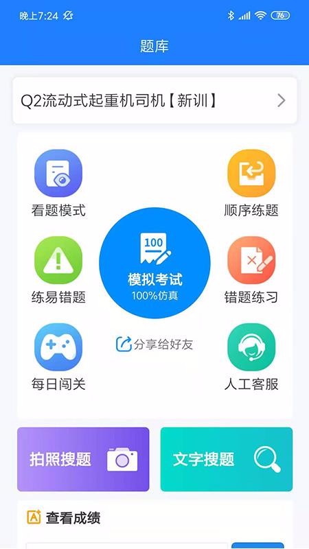 ֤ѵֻapp-֤ѵ v1.1.0 ֻ