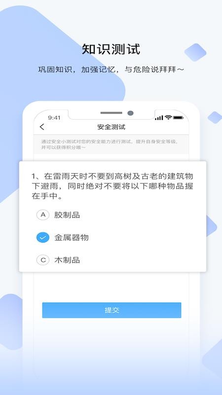 ʶֻapp-ʶ v1.1.2 ֻ