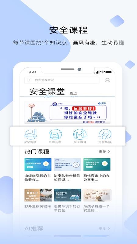 ʶֻapp-ʶ v1.1.2 ֻ