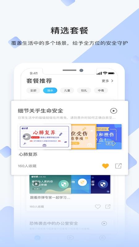 ʶֻapp-ʶ v1.1.2 ֻ
