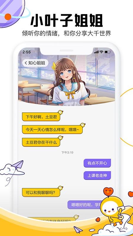 Zֻapp-Z v1.3.1 ֻ