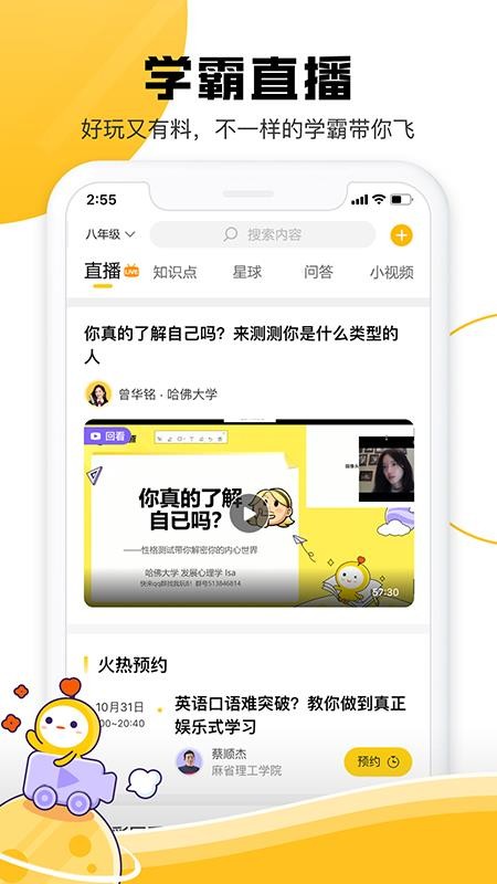 Zֻapp-Z v1.3.1 ֻ