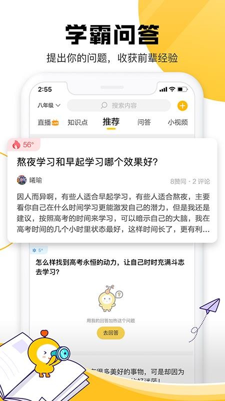 Zֻapp-Z v1.3.1 ֻ