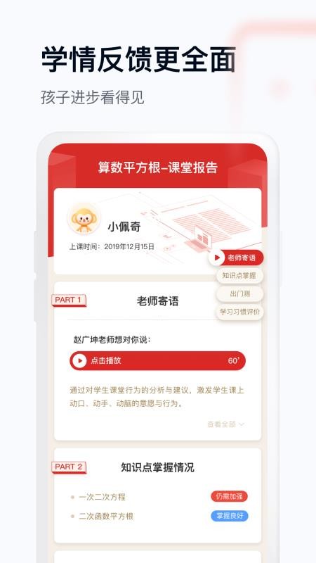 ѧ˼У11ֻapp-ѧ˼У11 v3.0.1 ֻ