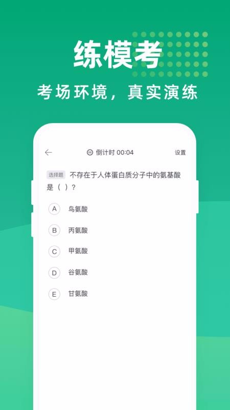 ҽͨرֻapp-ҽͨر v1.0.3 ֻ