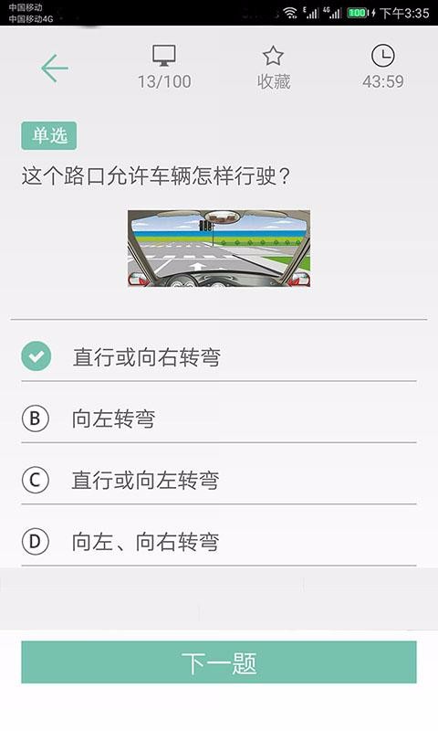 տֻͨapp-տͨ v1.009 ׿
