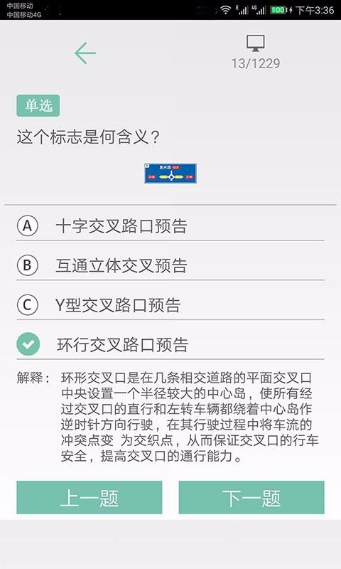 տֻͨapp-տͨ v1.009 ׿