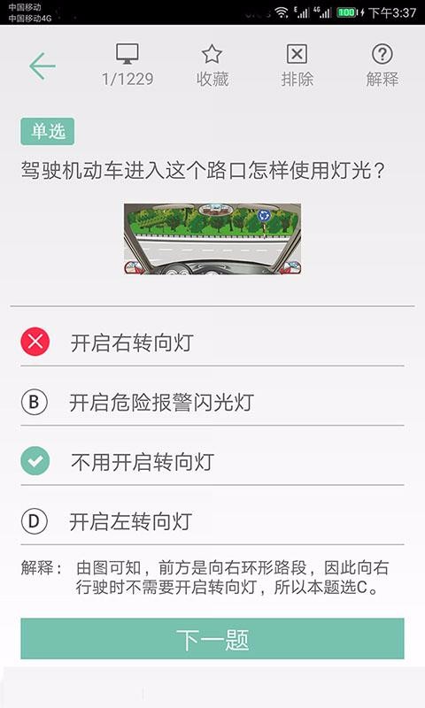 տֻͨapp-տͨ v1.009 ׿