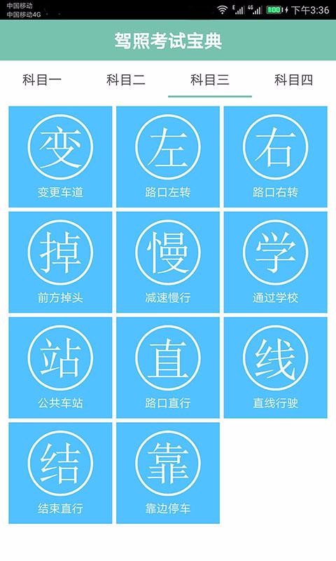 տֻͨapp-տͨ v1.009 ׿