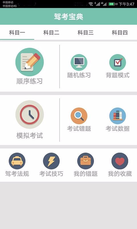 տֻͨapp-տͨ v1.009 ׿