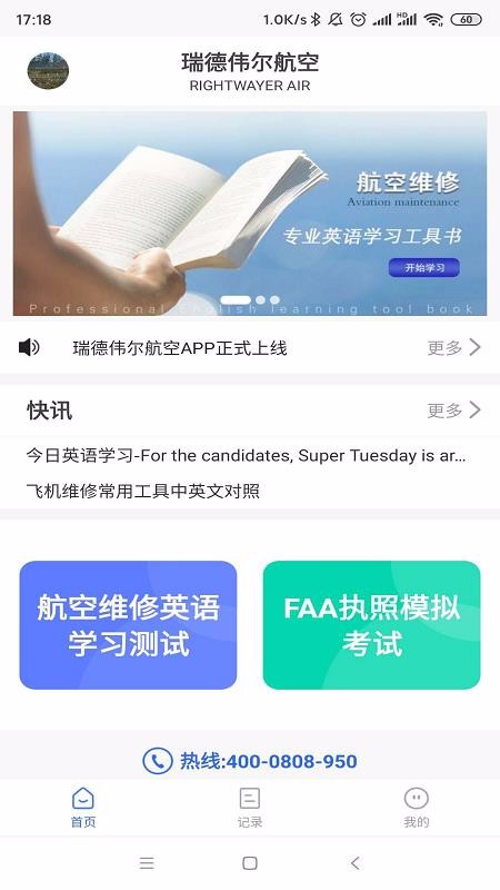 άӢֻapp-άӢ v1.1.7 ׿