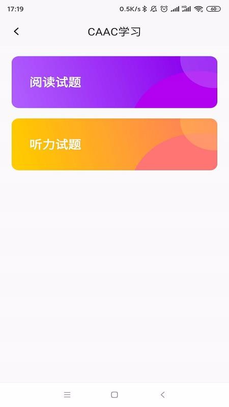 άӢֻapp-άӢ v1.1.7 ׿
