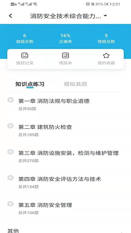 ¿ֻapp-¿ v1.0.2 ֻ