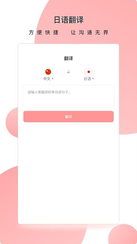 Žֻ̳app-Ž̳ v1.1.0 ׿