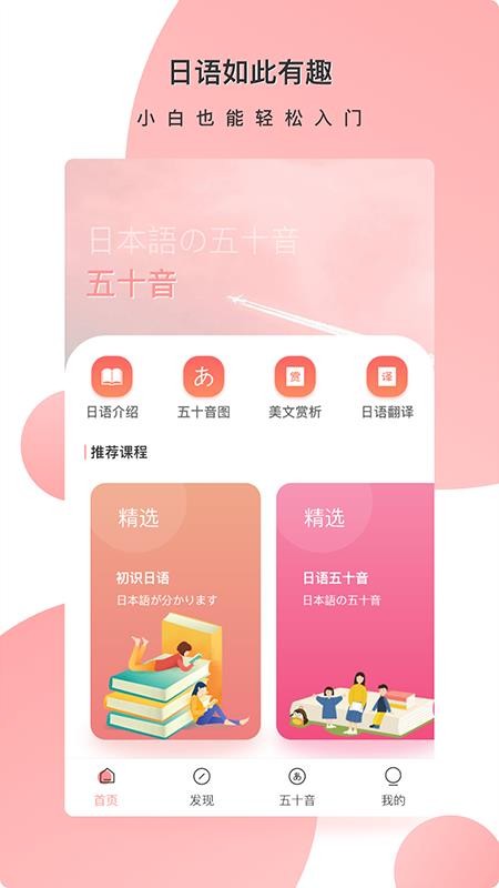 Žֻ̳app-Ž̳ v1.1.0 ׿