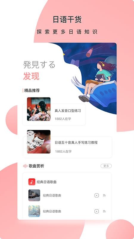Žֻ̳app-Ž̳ v1.1.0 ׿