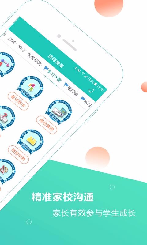 С˼ֻapp-С˼ v4.2.0 ֻ