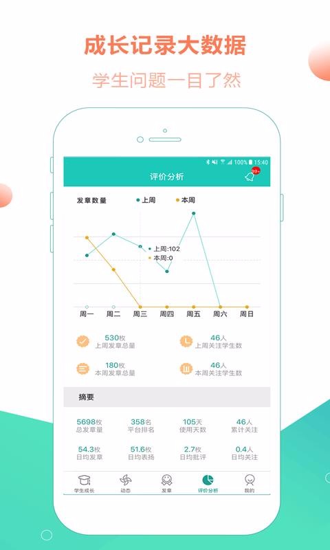С˼ֻapp-С˼ v4.2.0 ֻ