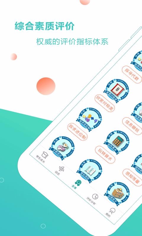 С˼ֻapp-С˼ v4.2.0 ֻ