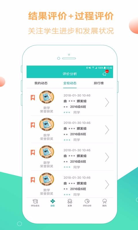 С˼ֻapp-С˼ v4.2.0 ֻ