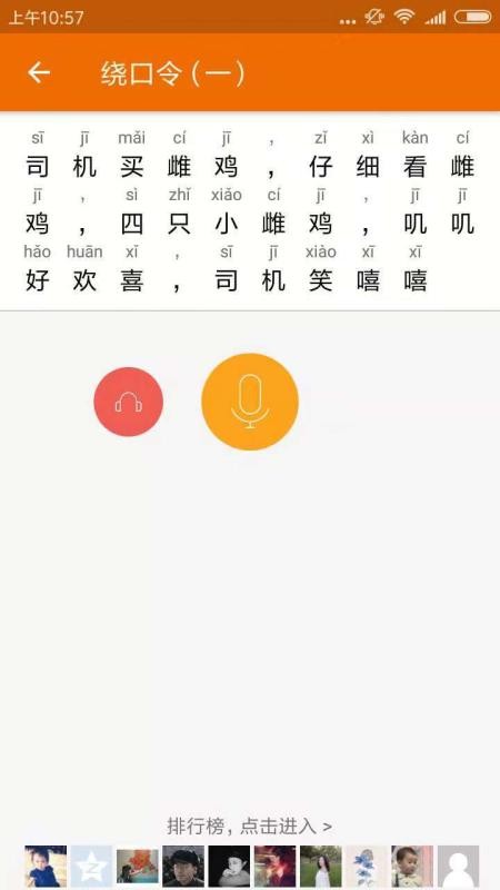 ֻͨapp-ͨ v3.3.1 ׿