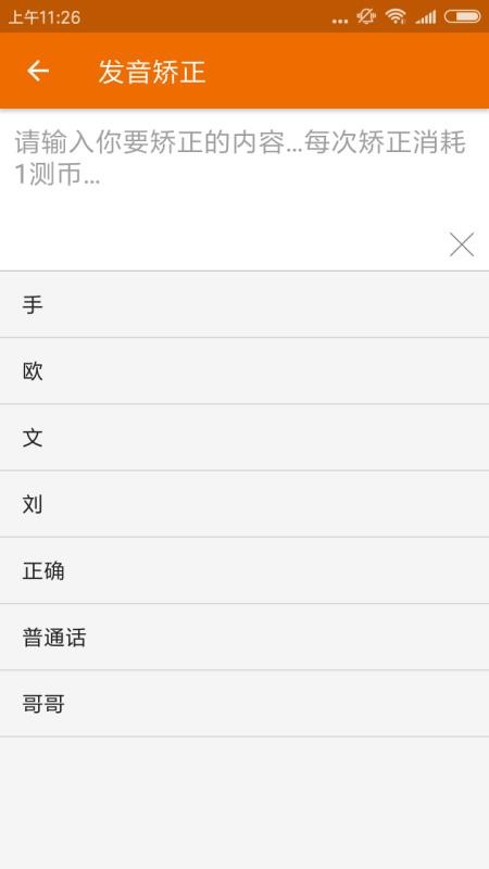 ֻͨapp-ͨ v3.3.1 ׿