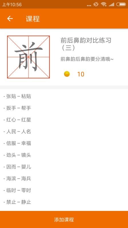 ֻͨapp-ͨ v3.3.1 ׿