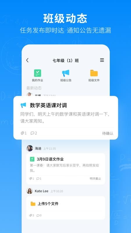 Ѷҵֻapp-Ѷҵ v1.7.0 ׿