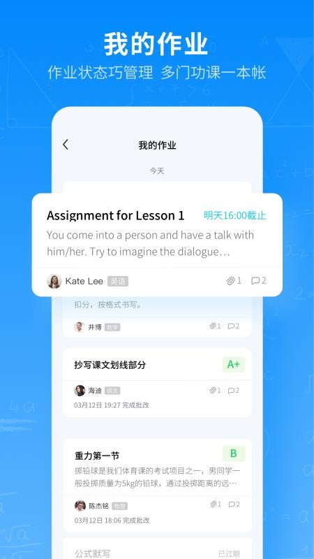 Ѷҵֻapp-Ѷҵ v1.7.0 ׿