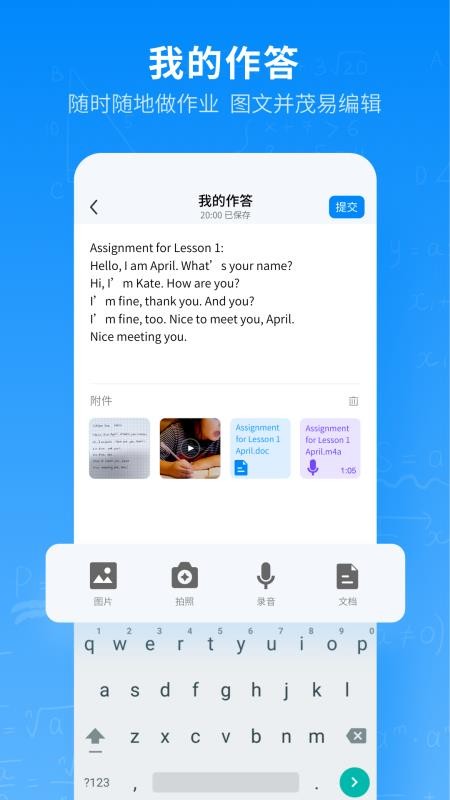 Ѷҵֻapp-Ѷҵ v1.7.0 ׿