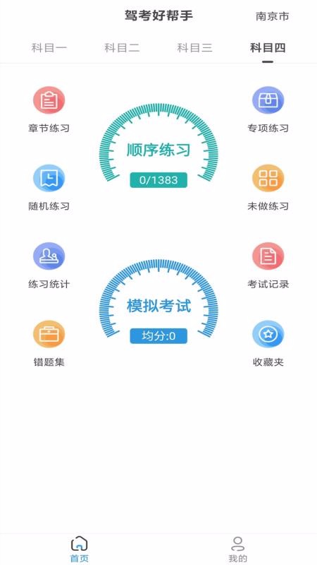 ݿðֻapp-ݿð v10.0.2 ׿