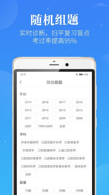 ǻִҽֻapp-ǻִҽ v2.1.0 ׿