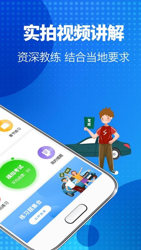 Уֻͨapp-Уͨ v3.0.0 ׿