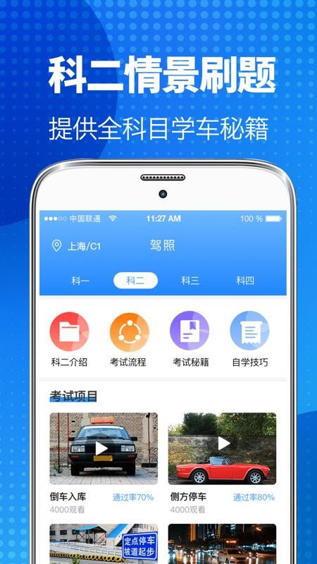 Уֻͨapp-Уͨ v3.0.0 ׿