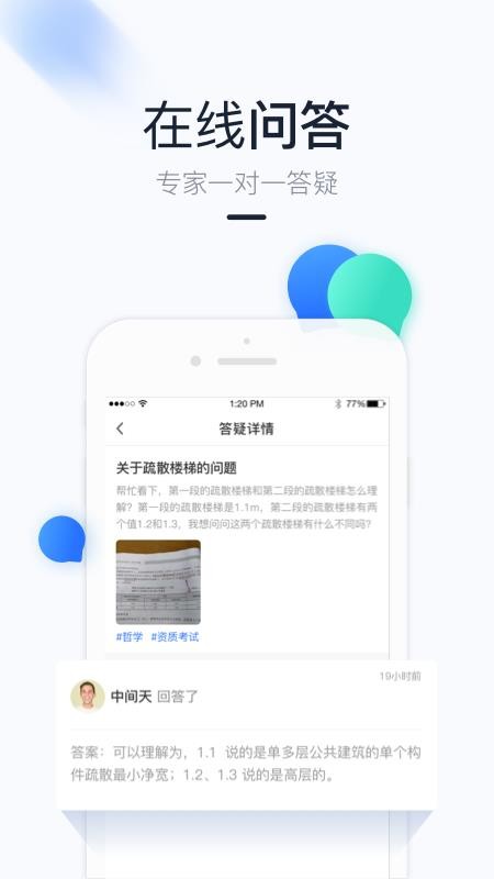 ֻapp- v2.1.3 ׿