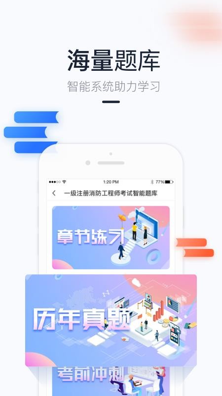 ֻapp- v2.1.3 ׿