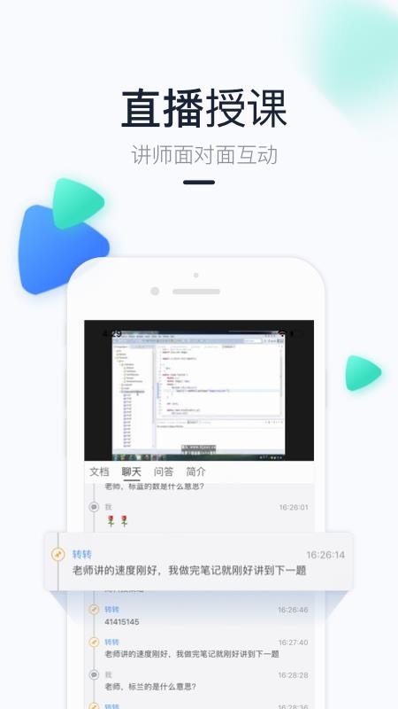 ֻapp- v2.1.3 ׿