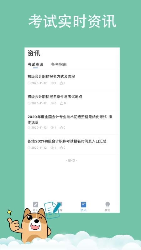 ⹷ֻapp-⹷ v3.0.0.0 ֻ